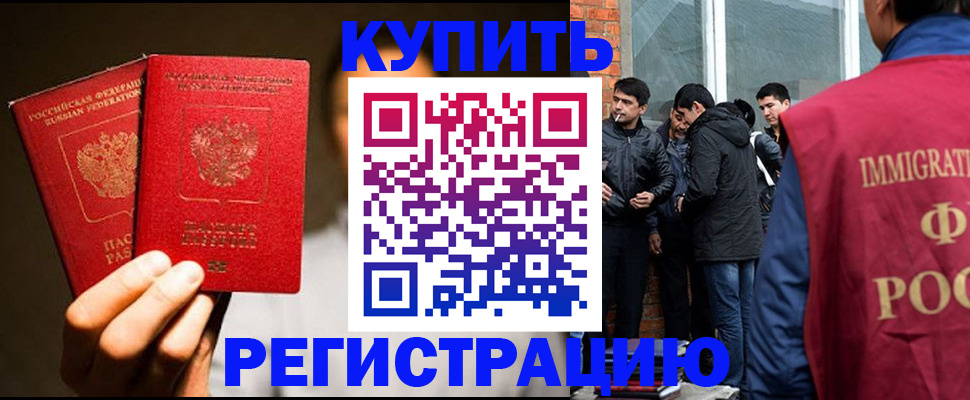 найти адрес прописки в Лебедяни