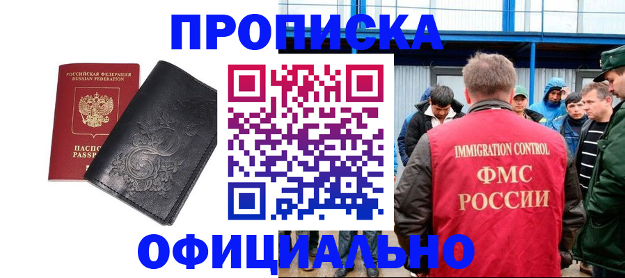 форма 3 в Лебедяни