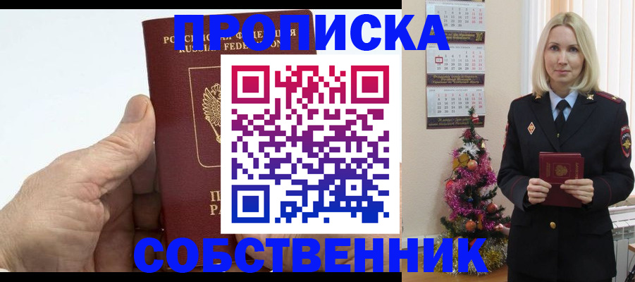 регистрация для дет. сада в Лебедяни